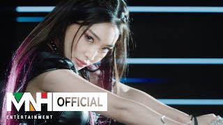 CHUNG HA 청하 Bicycle Official Music Video [upl. by Siramad]