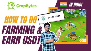 Cropbytes Play to Earn Free  Cropbytes Farm [upl. by Missie]