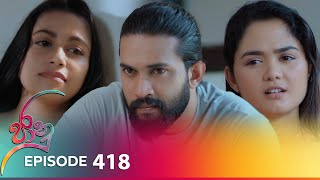 Jaanu  Episode 418  20241001  ITN [upl. by Nance]