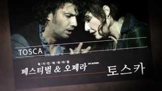 오페라 토스카TOSCA [upl. by Tugman]