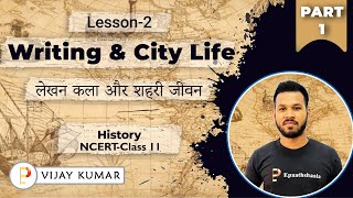 NCERT CHAPTER 2 WRITING AND CITY LIFE  Class 11 History  New series  Part1  cbsejanta [upl. by Onaled]