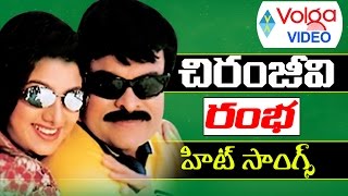 Non Stop Chiranjeevi And Rambha Hit Songs  2016 [upl. by Imogene821]