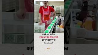 देखो Experience कितना है 😱 bollywood hindisong tredingshorts memes funnymemes shorts [upl. by Terpstra]