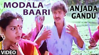 Modala Baari Video Song I Anjada Gandu I SP Balasubrahmanyam Manjula Gururaj [upl. by Spooner]