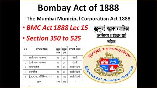 BMC Act 1888Bombay Act 1888Mumbai Municipal Corporation ActBMC Bharti 2024BMC Act Lecture 15bmc [upl. by Farica]