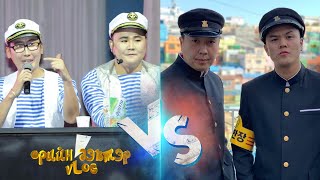 Өрийн дэвтэр влог SE02 EP01 Uriin devter Jijgee Tsogtoo [upl. by Losse151]