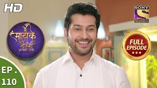 Main Maayke Chali Jaaungi Tum Dekhte Rahiyo  Ep 110  Full Episode  11th February 2019 [upl. by Branca]