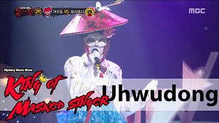 King of masked singer 복면가왕  Most beauty Uhwudong2round  Tears 20160117 [upl. by Tews]