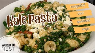 Kale Pasta Salad  Mediterranean salad [upl. by Hayton]