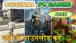 How To Download Pc Games For Free In Pc Original Games  Pc Games Kahan Se Download Karen [upl. by Sorkin]