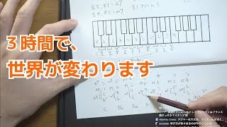 【ゼロから学ぶ音楽理論】この配信でダイアトニックコードまで理解してもらいます [upl. by Tremain]