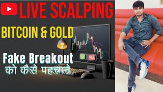 Bitcoin amp Gold Scalping Todaytrading trader forex crypto cryptocurrency bitcoin forextrading [upl. by Em618]