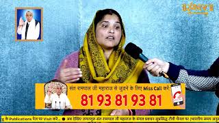 Satsang Ishwar TV  27082024  Episode 2493  Sant Rampal Ji Maharaj Live Satsang [upl. by Llenad]