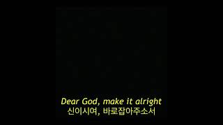 Kanye West  24 자막 한글 가사 해석 번역 lyrics KOR SUB [upl. by Dugald133]