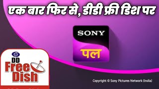 Sony Pal Tv Channel Starting on DD Free Dish  DD Free Dish New Update [upl. by Brenn]