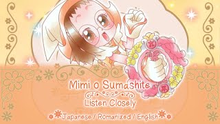 Mimi o Sumashite  Fujiwara Hazuki KANROMEN Lyrics [upl. by Kielty]