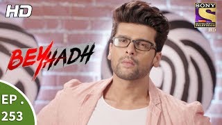 Beyhadh  बेहद  Ep 253  29th September 2017 [upl. by Waylan]