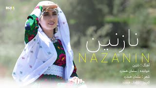 Nazanin  New hazaragi Mast Dambora  salman Hamdard آهنگ مست هزارگی  نازنین سلمان همدرد [upl. by Alisan528]