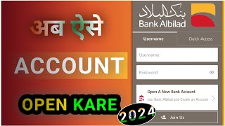 Al Bilad Bank Online Account Opening  How To Open Albilad Bank Account Online  iaihindi [upl. by Odnolor658]