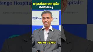 Viagra Cause Erectile Dysfunction  viagrasideeffects drsunilreddy shorts ytshort healthtips [upl. by Soraya]