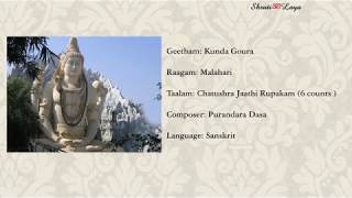 KUNDA GOURA  MALAHARI GEETHAM  2 KAALAMSSPEEDS  LEARN GEETHAMS  CARNATIC MUSIC FOR BEGINNERS [upl. by Pardner]