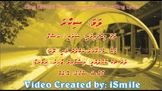 Shikaara DUET iSing Dhivehi Karaoke [upl. by Reema]