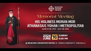 Memorial Public Meeting  Moran Mor Athanasius Yohan I of Blessed Memory [upl. by Eunice]