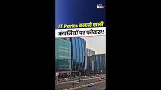 IT Parks बनाने वाली कंपनियों पर फोकस  Rohan Mehta  Geetu Moza  stockmarket jagranbusiness [upl. by Rubetta602]