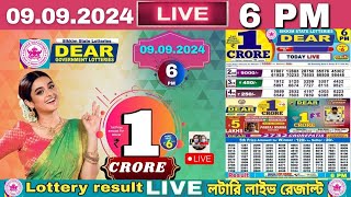 Lottery Live Sambad Sikkim Nagaland 6pm 8pm 09 09 2024  Dear Lottery live [upl. by Oderfliw]