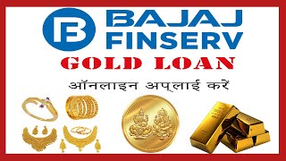 gold loan  what is gold loan  bajaj finance loan kaise le [upl. by Kucik850]