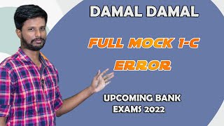 DAMAL DAMAL SESSION  FULL MOCK 1C  ERROR  ENGLISH  UPCOMING BANK EXAMS 2022  MR ABITH [upl. by Gastineau]