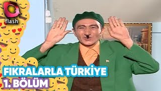 Fıkralarla Türkiye 1Bölüm  Flash Tv [upl. by Lerim]