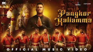 Pangkor Kaliamma  Haakash  Official Music Video [upl. by Lurlene]