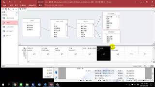 題組五：Access 資料整合【109年新電腦軟體應用乙級 Office2016】 [upl. by Oelgnaed]