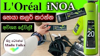 LOREAL INOA  All you need to colour your hair at home  ගෙදරම ඉඳන් කොන්ඩේ කලර් කරන්න අවශ්‍ය දේවල් [upl. by Dnomrej]