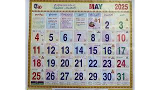 May 2025 Tamil calendar [upl. by Jump363]