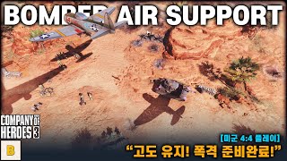 BOMBER AIR SUPPORT  Company of heroes3 컴퍼니 오브 히어로즈 3 [upl. by Ravo271]