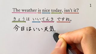 Learn N5 Kanji with 50 Short Sentences Reading and Writing Practice for All Levels [upl. by Mala427]