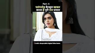 Vivekananda viralanu south movie explain in hindi part 1trendingshorts video [upl. by Adalheid]