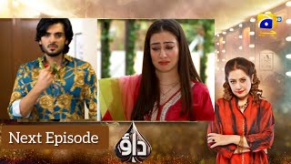 Dao Episode 07 Teaser  New Promo Dao Drama  9th March 2024  HAR PAL GEO [upl. by Alicec]