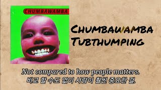 Chumbawamba  Tubthumping 자막 [upl. by Mcgill]