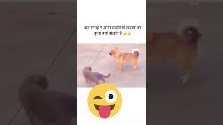 बस एक नज़र उसको देखा bas ek najar usko dekha 😄 instagram instareels reel ytshorts comments [upl. by Hyps]