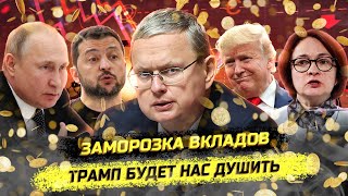 Национальное предательство элит Михаил Делягин [upl. by Akemet515]