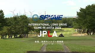 JPLA international longdrivegame in Akita [upl. by Summer788]