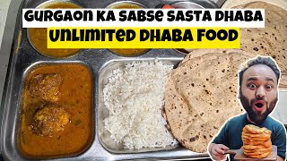 Gurgaon Ka Sabse Sasta Dhaba  Shri Ram Dhaba [upl. by Ruffo396]