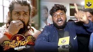 Pogaru Movie Dialogues  Dhruva Sarja Fans  Pogaru Trailer  Druva Sarja Pogaru Dialogue Trailer [upl. by Solegnave]