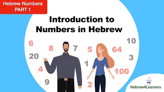 Hebrew Numbers  Part 1 An Introduction to Numbers in Hebrew [upl. by Virgilio]