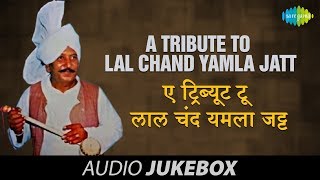 A Tribute to Lal Chand Yamla Jatt  Punjabi Songs Audio Jukebox  Lal Chand Yamla Jatt [upl. by Garry]