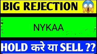 NYKAA SHARE LATEST NEWS TODAYNYKAA SHARE ANALYSISNYKAA SHARE TARGETNYKAA SHARE LATEST NEWS [upl. by Eilrac615]