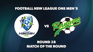 League One NSW Mens Round 28 Hakoah Sydney City East FC v Mt Druitt Townrangers FC [upl. by Gypsie883]